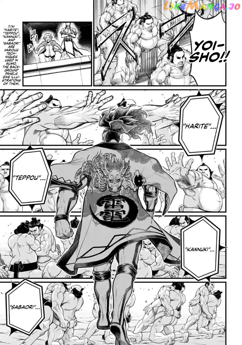 Record Of Ragnarok, Chapter 31 image 30